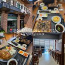 씨유 포항흥해성곡 | 포항 흥해 성곡 현지인맛집 <솔밭메밀소바> 내돈내산 솔직후기...아이랑 가기좋은 식당