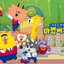 여우단장 - 안성시 | 여우단장