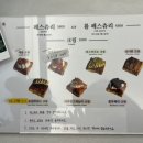 전포 따뜻한 분위기에 노래 신청 가능한 카페 | 전포 페스츄리 디저트 맛집 - 페페 내돈내산 솔직후기