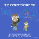 술술 초등 문해력 네이버블로그