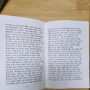 오와열(가로세로)이 편집이 안된 "도화살 그림자" 책 이미지