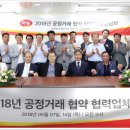 (주)하림 디지포스터