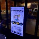 와플꾸어주는 누나 이미지