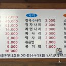 닭한마리 - 미추홀구 염창로 59 | 닭한마리