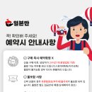 팬스타미라클 네이버블로그