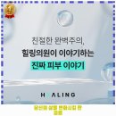 발렌스의원 이미지
