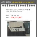 도봉-도봉-서울도봉-2333 이미지