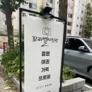 자혜헤어 | 꼬리별사진관, 성남사진관 6살 아이와 함께한 가족사진 촬영후기