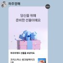 🤣파주깡패님^^넘 감사해요 이미지