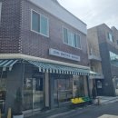 마틴베이커리 | 여수 학동 맛집 여수 존마틴버거ㅣ수제버거 제대로 하는 여수 시청 맛집