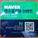 선이로 | 선부동감자탕맛집 본점에서 즐긴 푸짐한 종로해장국감자탕 후기