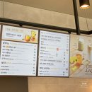 이디야커피익산 - 익산시 익산대로 58-3 | 이디야커피익산