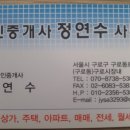 구로-구로-구로-2356 이미지