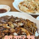 오백년짬뽕
