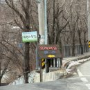 거창-위천-2 | 경남 거창 숙소 | 거창 풍차마을팬션 | 월성계곡 숙소추천