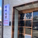 청아디자인 이미지