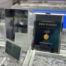 글라스타안경(충주연수점) 이미지