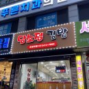 담소정김밥 이미지