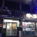 생생회포차 이미지