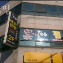 예스점핑 이미지