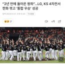 현정유치원 | D72. 10월이 있긴 했을까?