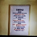 반송약국 이미지