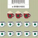 그린조명
