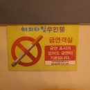 호텔야자 담양점(본관) 이미지