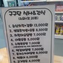 구구단주니어&키즈카페 이미지