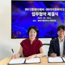 디엔에이바이오 이미지