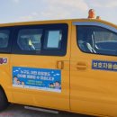 창선어린이집 이미지