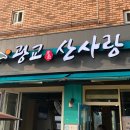 수원-0090 이미지