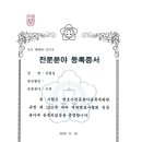 김원일변호사 이미지