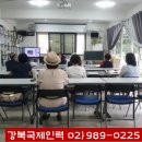 국제인력사무소 - 완주군 | 국제인력사무소