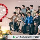 3H 헬스케어 이미지