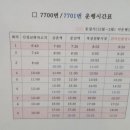 적성전통시장 버스정류장(1) 이미지