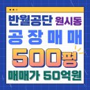 남동비전공인중개사사무소 이미지