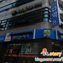 건강한세상행복한약국 이미지