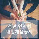 채움 행정사 이미지