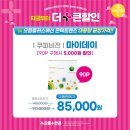 한울안경콘택트 이미지