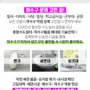 뉴수도정형외과의원 네이버블로그