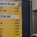 미소김밥_노랑커피