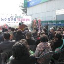 해남농수산