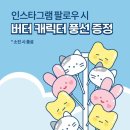 버터샵