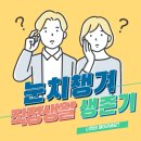 MS 상사 | 직장 생활 알아보기 - 이력서와 자기소개서