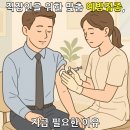 지앤아이내과의원 이미지