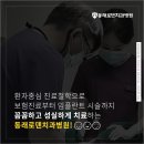 동래로덴치과병원 이미지