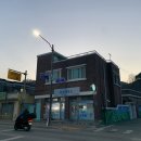 황해세탁소 이미지