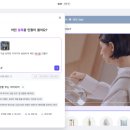 (주)나로산업 | AI로 홈페이지 만들어 수익화?1주차 솔직 후기