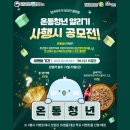 누리플러스공인중개사사무소 네이버블로그